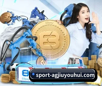 ag九游会app APP 界面