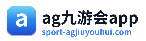 ag九游会app